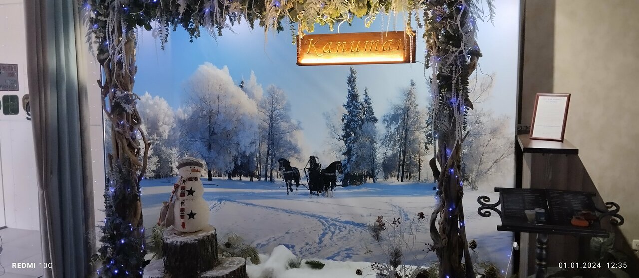 Гостиница Капитан Анапа-137