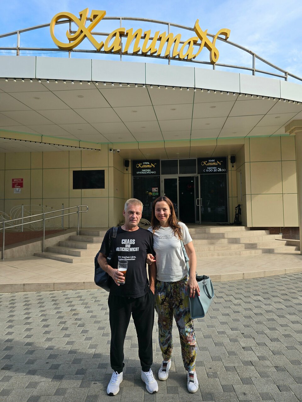 Гостиница Капитан Анапа-227