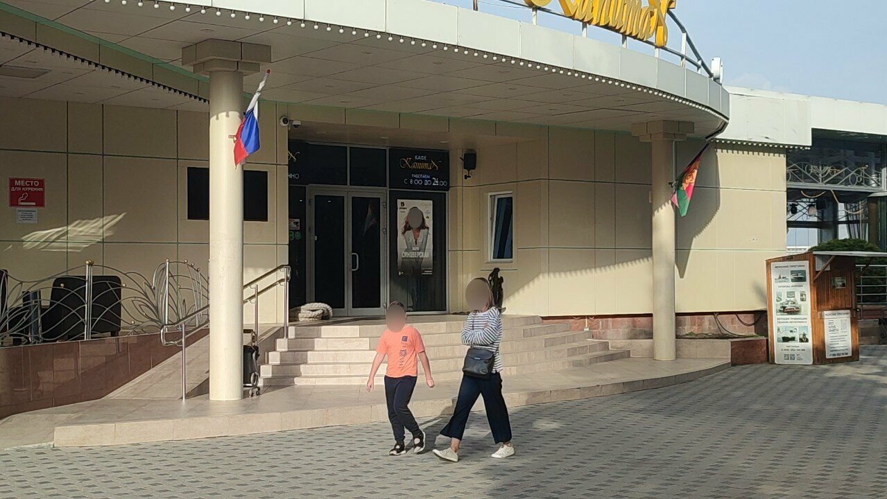 Гостиница Капитан Анапа-32