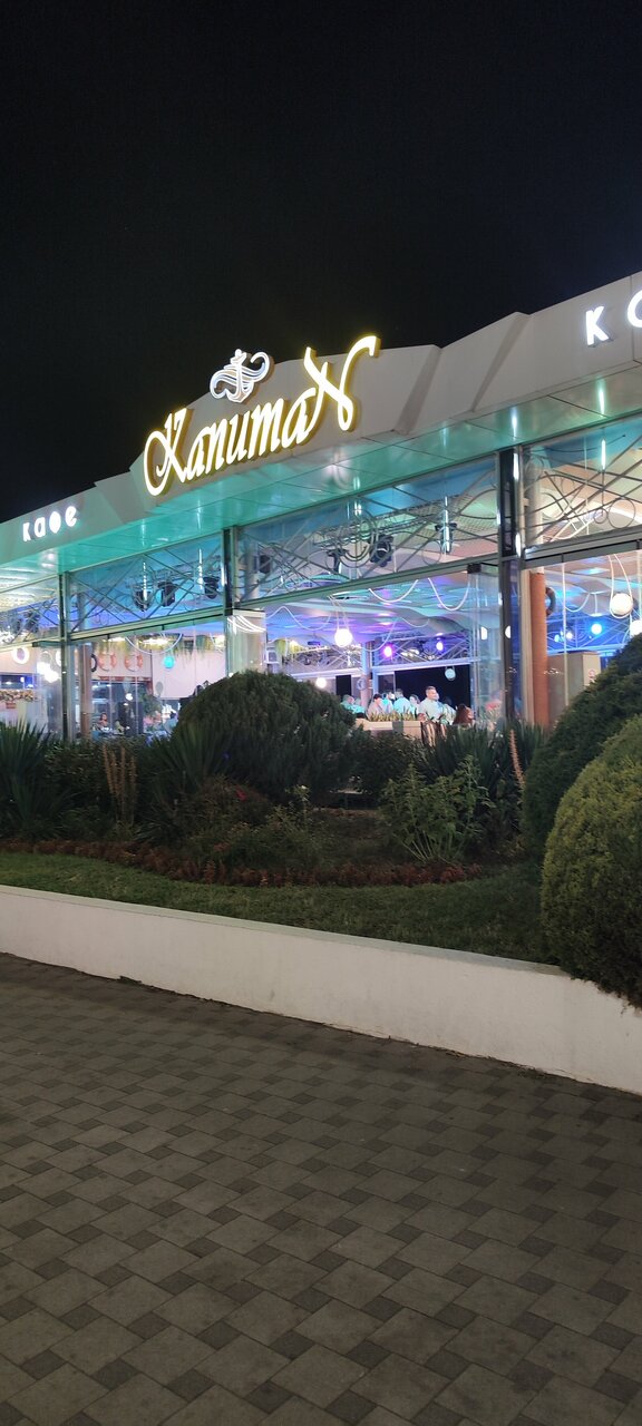 Гостиница Капитан Анапа-212