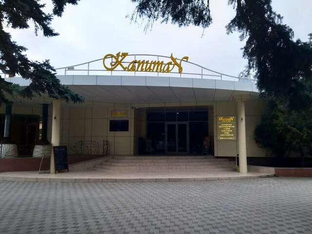 Гостиница Капитан Анапа-4