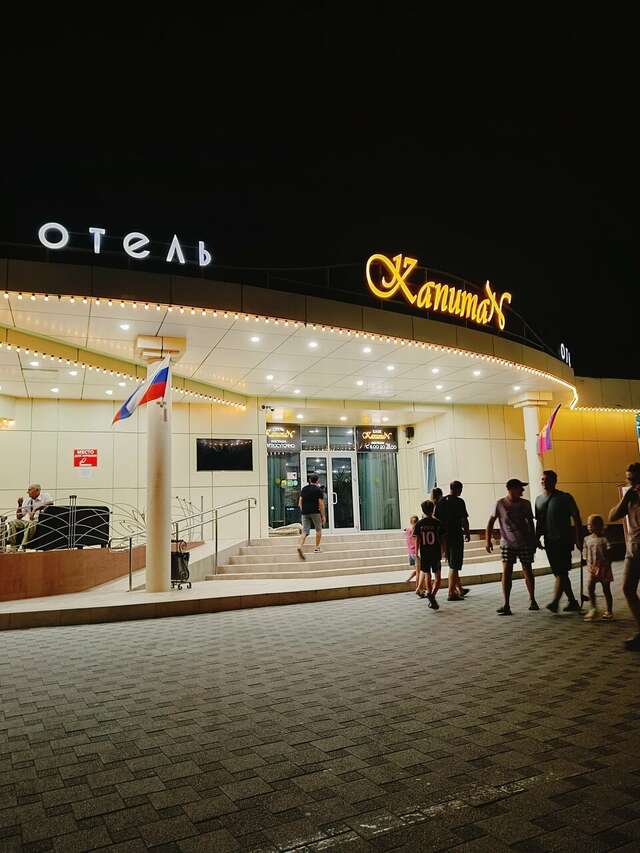 Гостиница Капитан Анапа-153