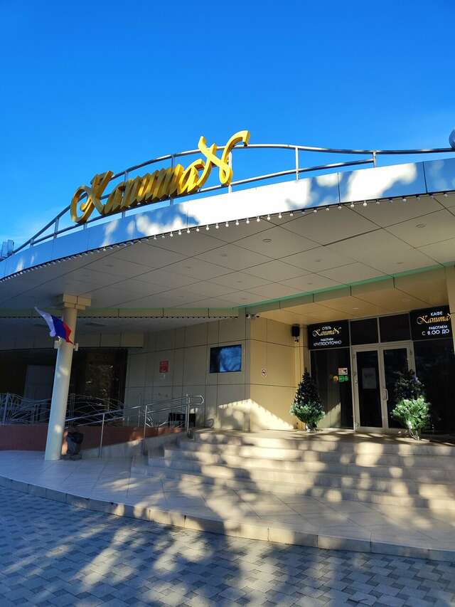 Гостиница Капитан Анапа-160