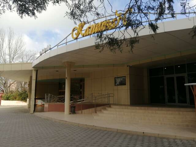 Гостиница Капитан Анапа-61