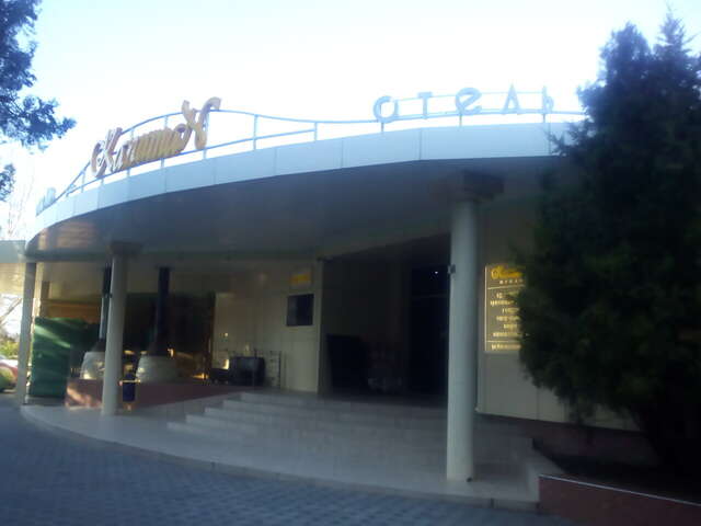 Гостиница Капитан Анапа-33